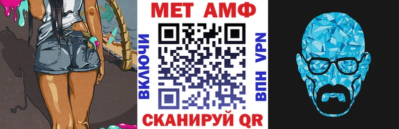 АМФЕТАМИН 97%  Каспийск 