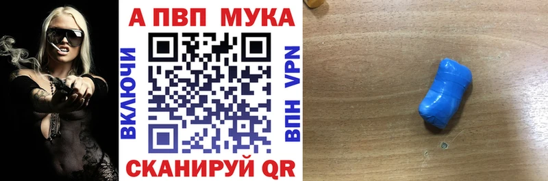наркошоп  Каспийск  APVP крисы CK 