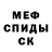 А ПВП крисы CK Pink_ fox