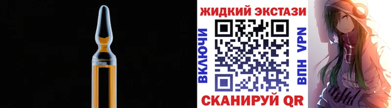 МЕГА рабочий сайт  Каспийск  Бутират 1.4BDO 