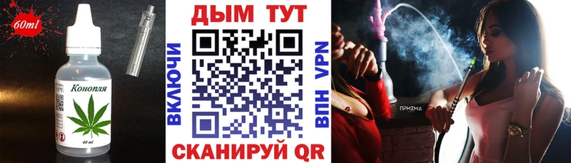 OMG tor  shop формула  Каспийск  Печенье с ТГК марихуана  сколько стоит 