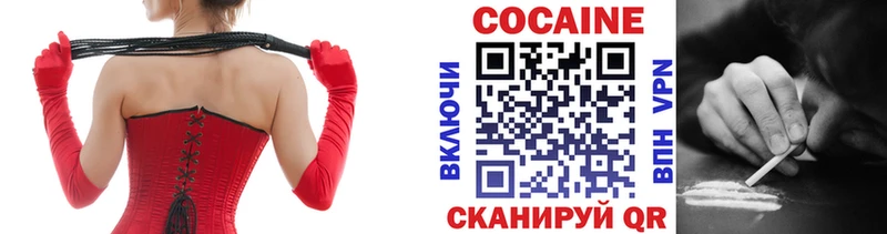 COCAIN Боливия  Каспийск 