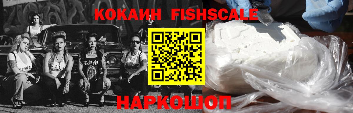 Каспийск  Cocaine 98%  COCAIN VHQ  Вход с VPN 