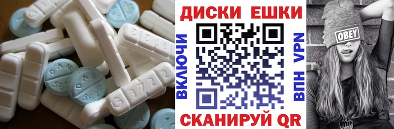 ЭКСТАЗИ Cube Каспийск