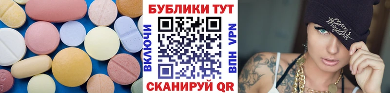 Экстази круглые  даркнет сайт  Каспийск 