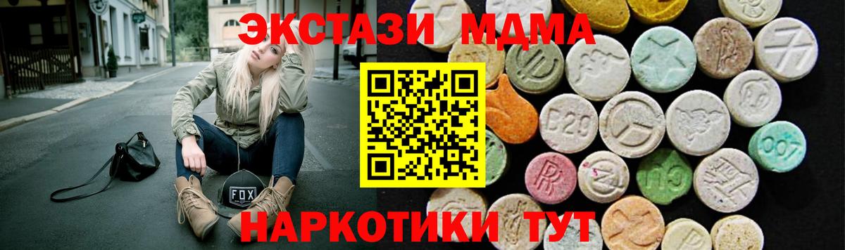 Экстази  mega как войти  Каспийск  Вход с VPN  Ecstasy louis Vuitton  Экстази таблы 