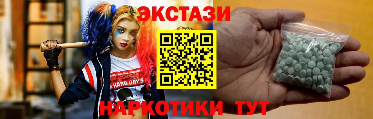 ЭКСТАЗИ mix Каспийск