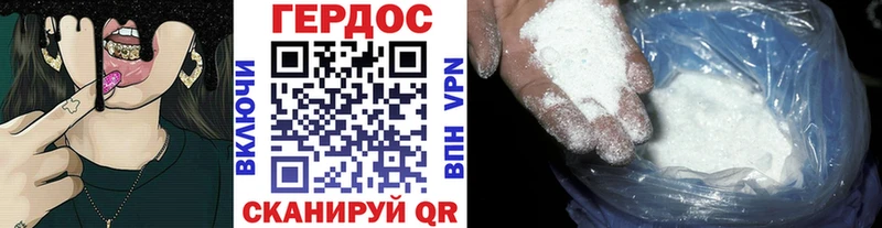 продажа наркотиков  Каспийск  ГЕРОИН гречка 