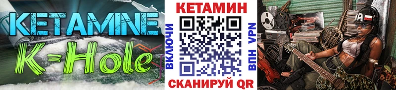 OMG ONION  Каспийск  КЕТАМИН VHQ  где можно купить  