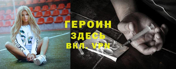 прущие грибы Баксан