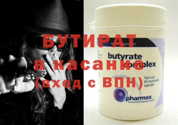 спиды Аркадак