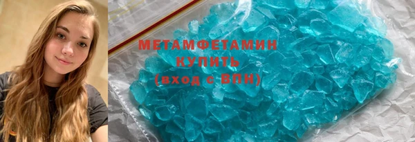спиды Аркадак