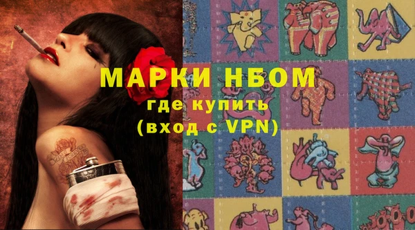 наркотики Арсеньев