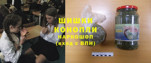 стафф Балабаново