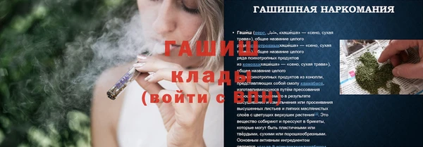 синтетический гашиш Армянск
