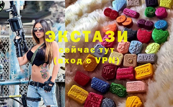 синтетический гашиш Армянск