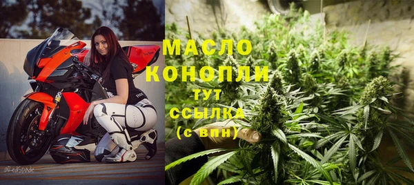 наркотики Арсеньев