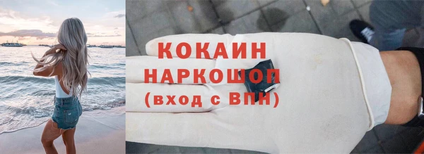 наркотики Арсеньев