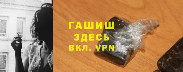 спиды Аркадак