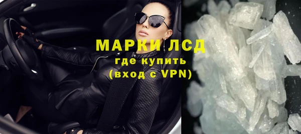 спиды Аркадак