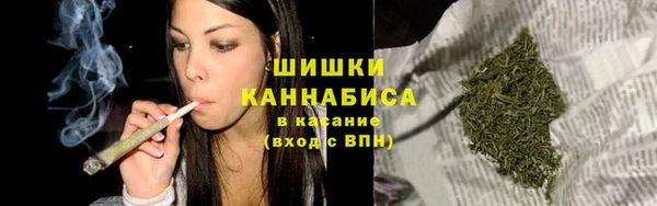 синтетический гашиш Балахна