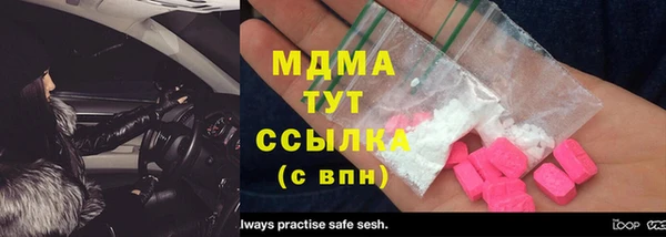 стафф Липки