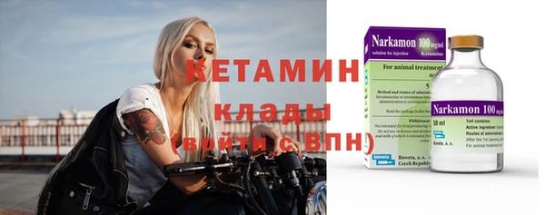 синтетический гашиш Балахна