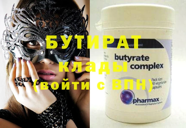 стафф Балабаново