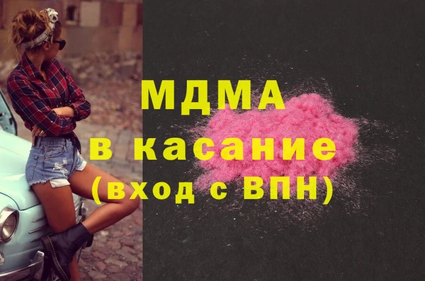 синтетический гашиш Армянск