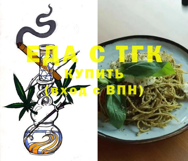 стафф Балабаново