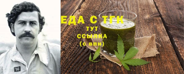 спиды Аркадак