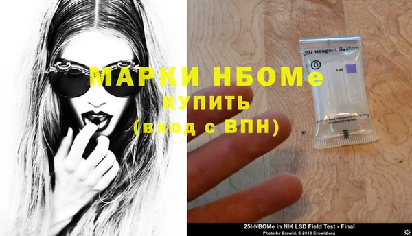 синтетический гашиш Балахна