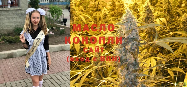 наркотики Арсеньев