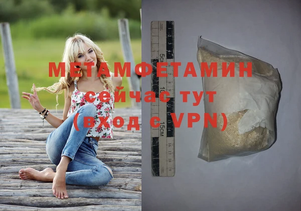наркотики Арсеньев