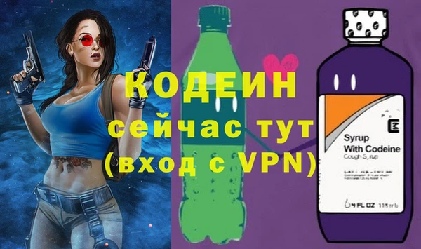 наркотики Арсеньев