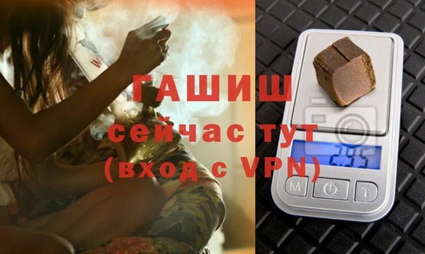 синтетический гашиш Балахна