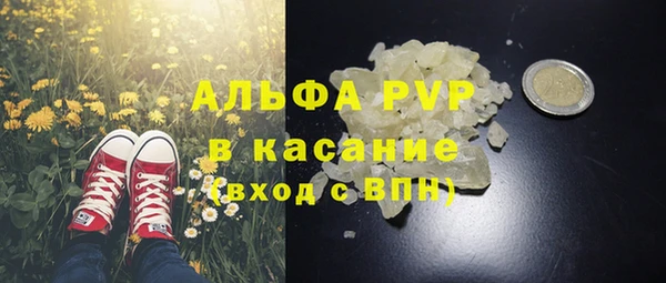 синтетический гашиш Балахна