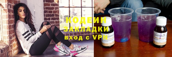 синтетический гашиш Армянск