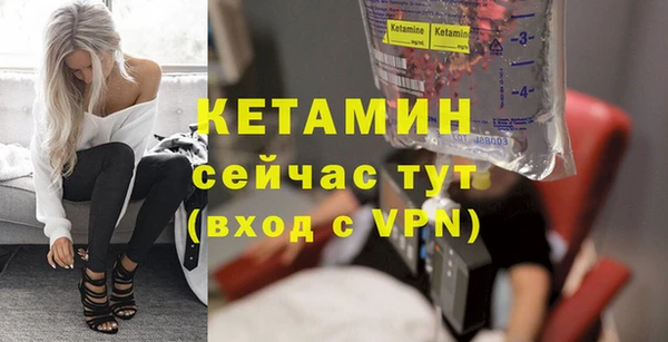 стафф Балабаново