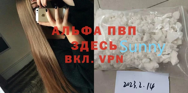 спиды Аркадак