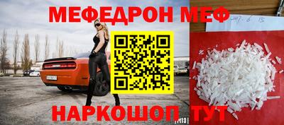 шишки Кингисепп
