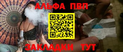 прущая мука Кинель