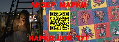 шишки Кингисепп