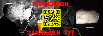 шишки Кингисепп