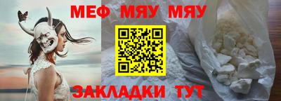 прущая мука Кинель