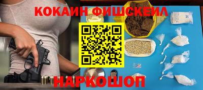 шишки Кингисепп