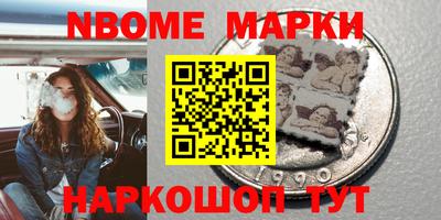 прущая мука Кинель