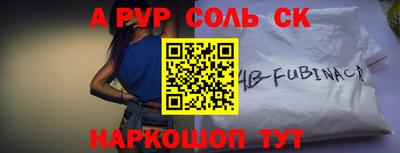 первитин Кимры