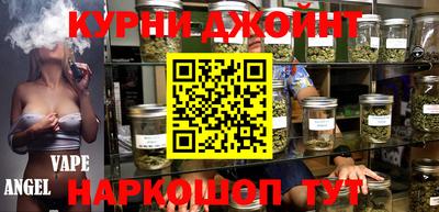 шишки Кингисепп