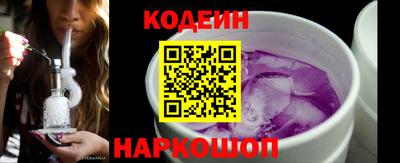 мяу мяу кристалл Когалым